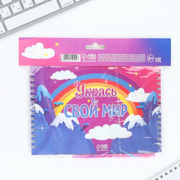 Подарочный набор, двойной блокнот с заданиями и ручка «Волшебные единороги. 8 марта»