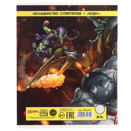 Цена за 20 шт. Тетрадь в клетку 12 листов, 5 видов МИКС, обложка мелованный картон, «Человек-паук»