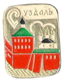 Значок Суздаль