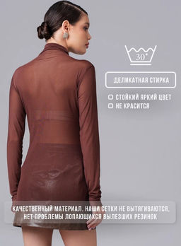 Водолазка из сетки 457.5.14 - Sahar art lab фото 13
