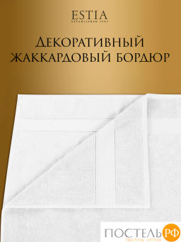 Estia МАРТОС бел Полотенце 70х130, 100% хлопок, 450 г/м2 R  фото 8