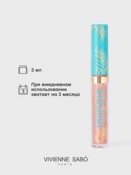 Vivienne Sabo Блеск для губ Tropique Gloss тон 08  фото 5
