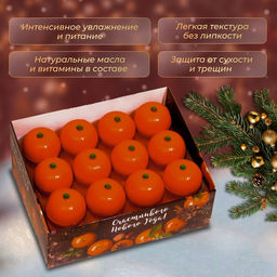 Цена за 24 шт. Бальзам для губ новогодний Мандаринка - Мой выбор фото 2