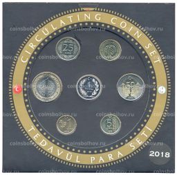Годовой набор монет 2018 года Турция (в подарочном буклете)