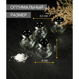 Банки для сыпучих Доляна Блеск, 200 мл, с пластмассовой крышкой, набор 4 шт., стекло, прозрачные - Simaland фото 13