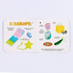 Набор игрушек-антистресс 4 (8 предметов)