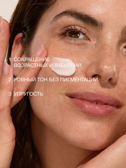 Vivienne Sabo Formule Anti-age Сыворотка с липосомальным ретинолом 1,5% 30 мл фото 3