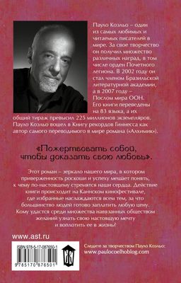 Победитель остается один