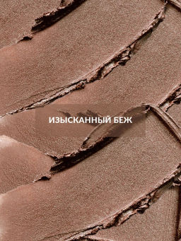 Суперстойкие тени-карандаш для век Maximeyeser, 1.4 г