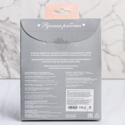 Подарочный набор Держатель для соски и прорезыватель, розовый, Крошка Я  фото 7