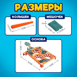 Настольная игра Прямо в цель!, 2 игрока, 5+ - Лас Играс kids фото 9