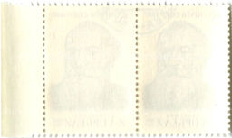 Марка И.А.Орбели академик 1987 год (блок из 2 марок)