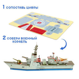 Конструктор 3D Фрегат - Simaland фото 3