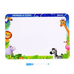 Набор для рисования светом «Зверята» + доска напиши и сотри, ручка с фонариком, маркер
