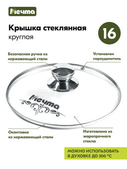 Ковш алюмин. 1,2л (АП) Гранит black с съемной ручкой, стекл.крышкой (081802) (Мечта)