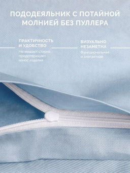 Постельное белье Моноспейс Семейный (2 пододеяльника) + 4 наволочки, серо-голубой - Ecotex фото 3
