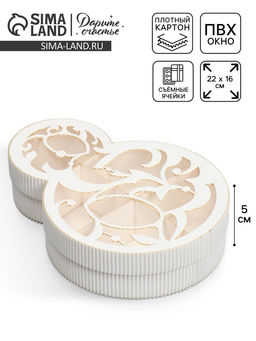 Коробка подарочная, кондитерская упаковка «8 марта» белая, 22×16×5 см