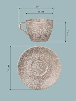 Цена за 2 шт. ЧАЙНАЯ ПАРА BRONCO MOKKO 230 МЛ фото 7