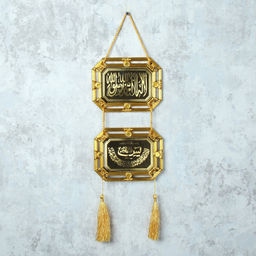 Цена за 1 шт. Панно мусульманское 40х15 см / 1601-2 /уп 120/360/ - ГалеонТрейд фото 3