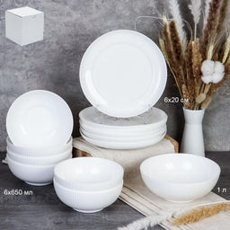 Столовый набор 13 предметов Вертикаль белый FLYGP13 867 (WHITE) (уп 4)
