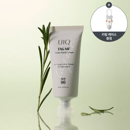 Tag Me Biome Hand Cream NO.00 Midnight Herbal - Увлажняющий крем для рук с ароматом свежего леса , 30 мл