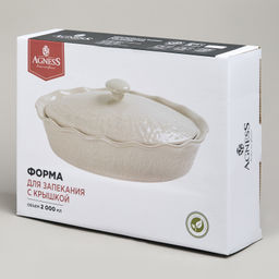 ФОРМА ДЛЯ ЗАПЕКАНИЯ С КРЫШКОЙ BEIGE 33*24*8/13СМ 2000 МЛ - Agness фото 4