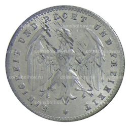 200 марок 1923 года А Германия