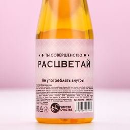 Гель для душа во флаконе шампанское Мечтай!, 250 мл, с ароматом клубничного десерта - Чистое счастье фото 6