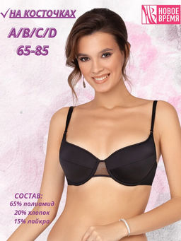 М077 бюст - Новое время фото 5