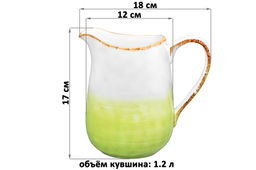 Кувшин 1,2 л 18*12*17 см Кантри зеленый - Elan gallery фото 2