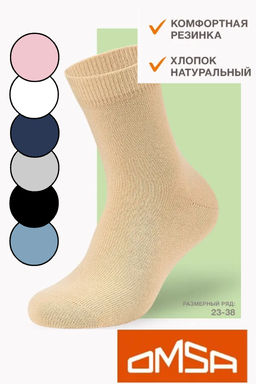 (Omsa) Calzino 21C03 гладь