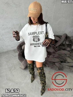 Футболка оверсайз женская