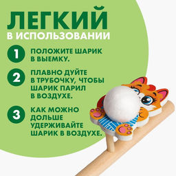 Игра-тренажёр для дыхания Котик - Лесная мастерская фото 6