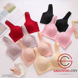 Бюстгальтер женский широкими бретельками