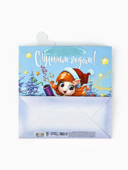 Цена за 2 шт. Пакет подарочный новогодний Новый год 2026, лошади, 22?22?10 см