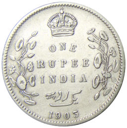 1 рупия 1903 года Британская Индия