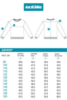 ACOOLA / Джемпер детский для девочек Somalia графитовый  фото 4