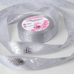 Лента атласная с тиснением Нежные листочки, 25 мм, 18 1 м, цвет серый/серебряный №179