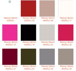 Шапка Жемчуг (флис) - Ferz фото 2