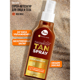 Спрей-автозагар для лица и тела TAN SPRAY, 200 мл 7DAYS MY BEAUTY WEEK SUN CARE  фото 2
