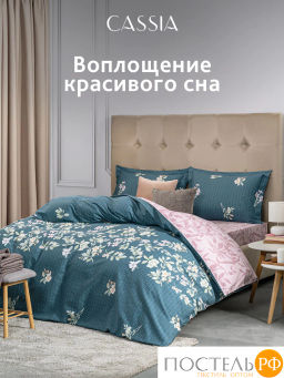 Простыня на резинке CASSIA АЛЬТАН хлопок-сатин  фото 10