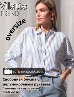 VILATTE / Свободная блузка с цельнокроеным рукавом