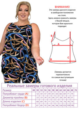 Костюм-5230 - Lady maria фото 5