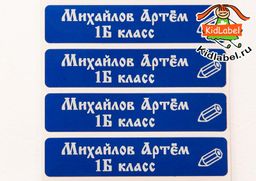 Стикеры для предметов Stickers 36 шт - Kidlabel фото 3