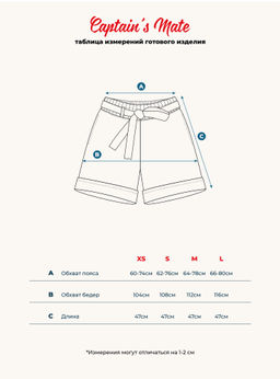 Шорты Whale Blue