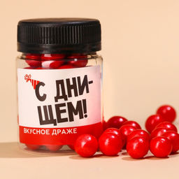 Драже-жемчуг С днищем в банке, 40 г.