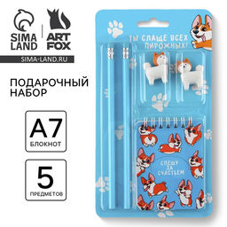 Подарочный набор канцелярский, ластики 2 шт., блокнот, карандаши «Спешу за счастьем»