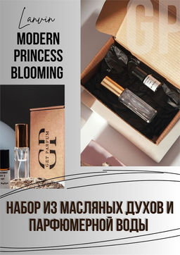 Modern Princess blooming / GET PARFUM 457