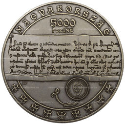 Монета 5000 форинтов 2022 года Венгрия 800 лет изданию Золотой буллы