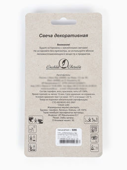 Свечи в торт на шпажках «Сердечки для красотки», 2.6 см, 25 г, набор 4 шт.